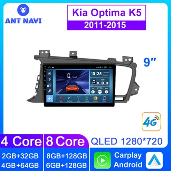 AntNavi Radio Auto Android Pentru Kia Optima K5 2011-Player Multimedia Stereo al Mașinii Receptor GPS Carplay Ecran Tactil 2Din Split