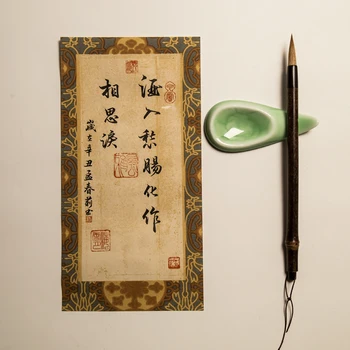 Jin & Dinastiei Tang Antic Script-Ul Regulat Batic Hârtie De Orez Copia Sutra Jumătate Coapte Xuan Hârtie Caligrafie Epocă Scrisoare De Hârtie
